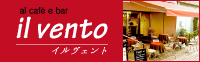cafeイルベント