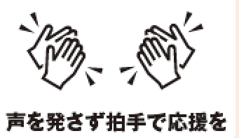 広島県民文化センター 広島神楽 定期公演上演予定表 広島県民文化センター 広島神楽 定期公演上演予定表