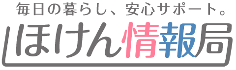 RCC文化センター 保険