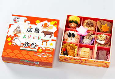 広島よりどり弁当