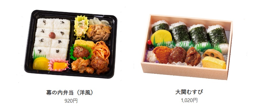 洋風＆大関.jpg