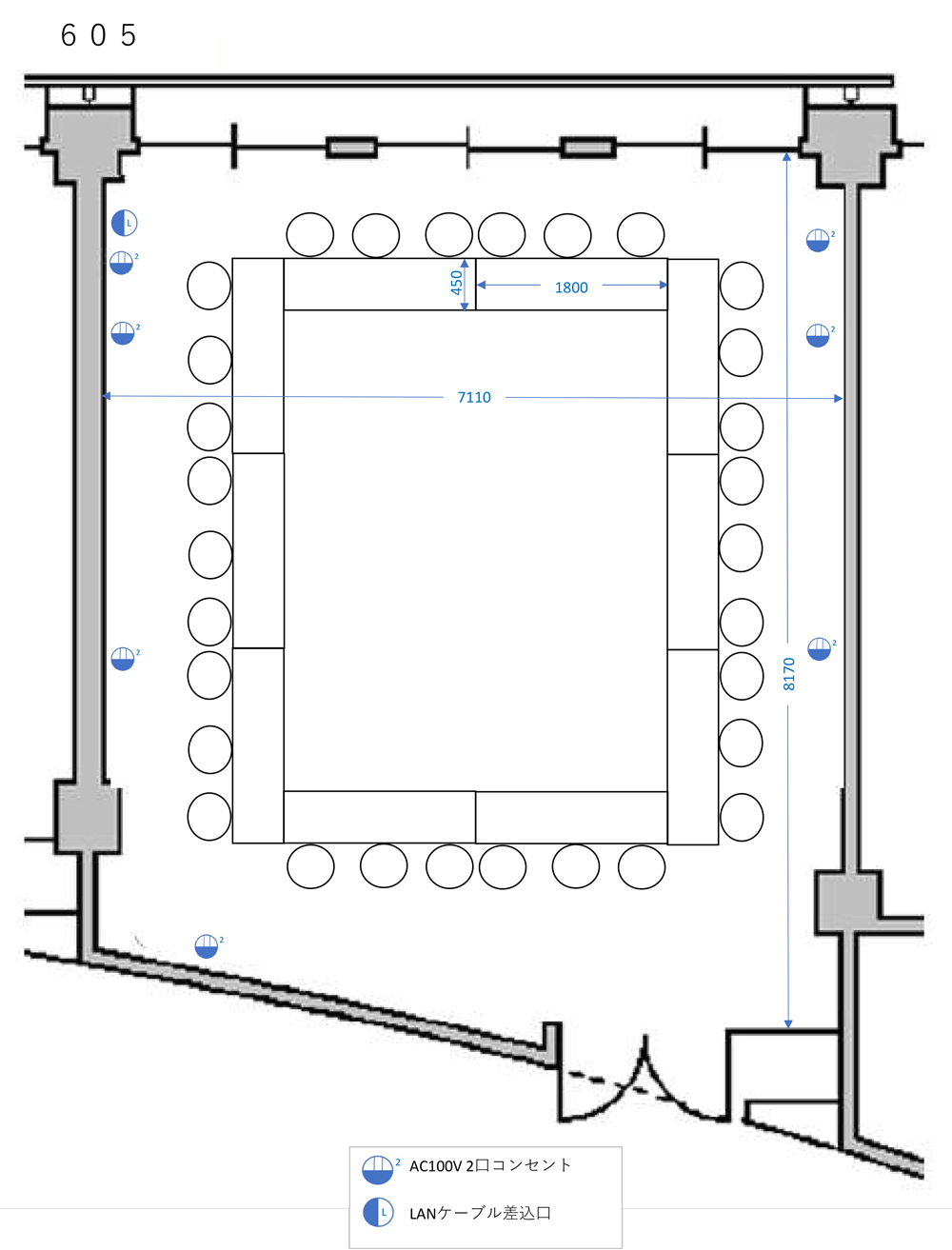 605会議用　レイアウト
