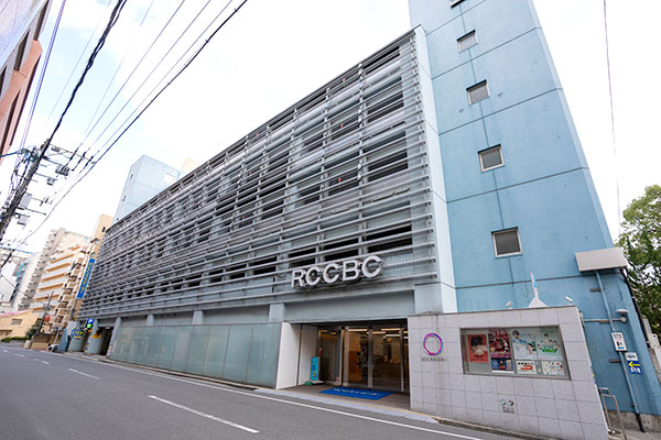 RCC文化センター外観