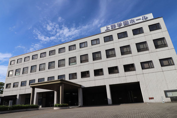 上野学園ホール（県立文化芸術ホール）